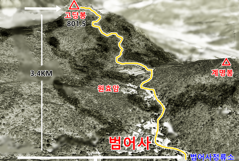 고당봉 등산로
