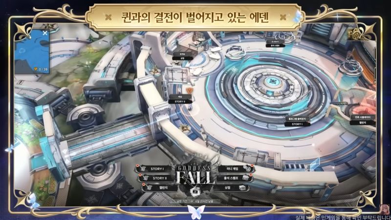 니케 3주년 특별 방송 요약 스토리 이벤트