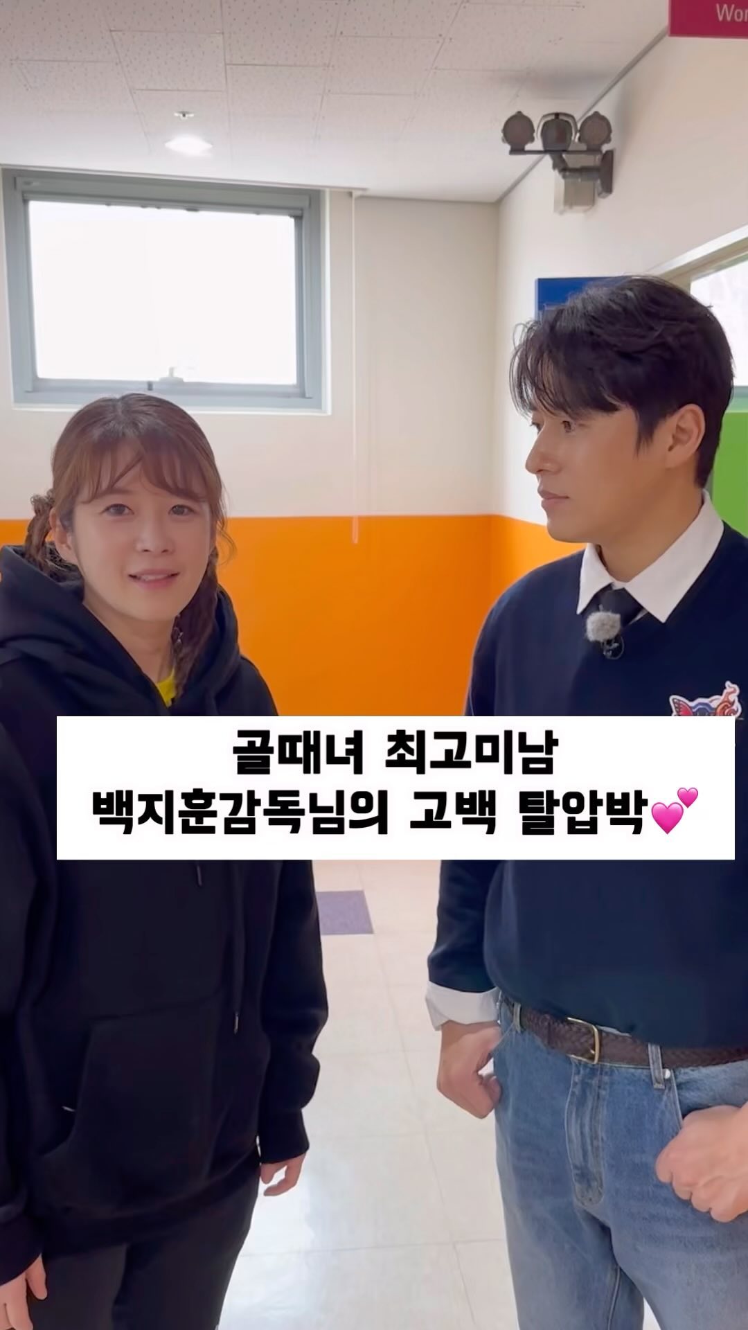 김승혜 김해준 결혼
