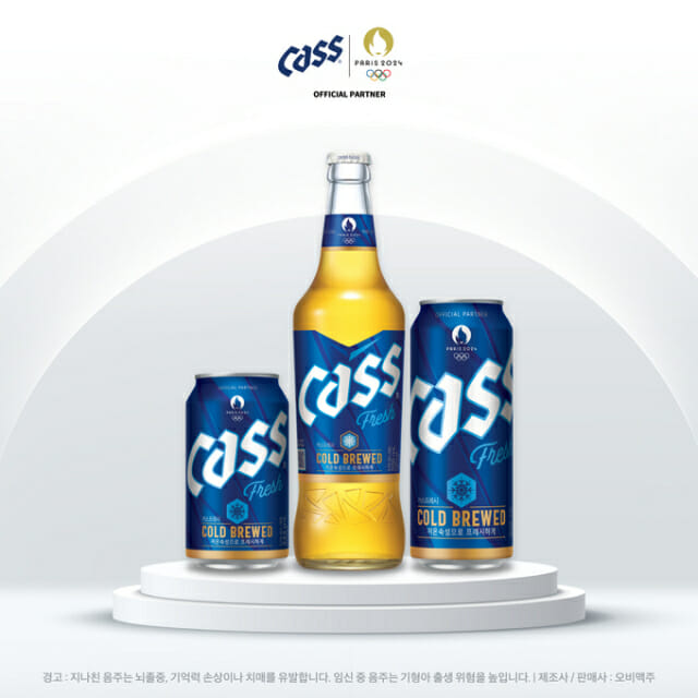 오비맥주 카스.