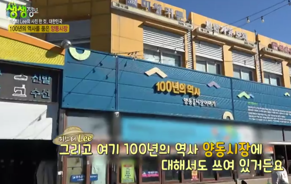 광주 양동시장