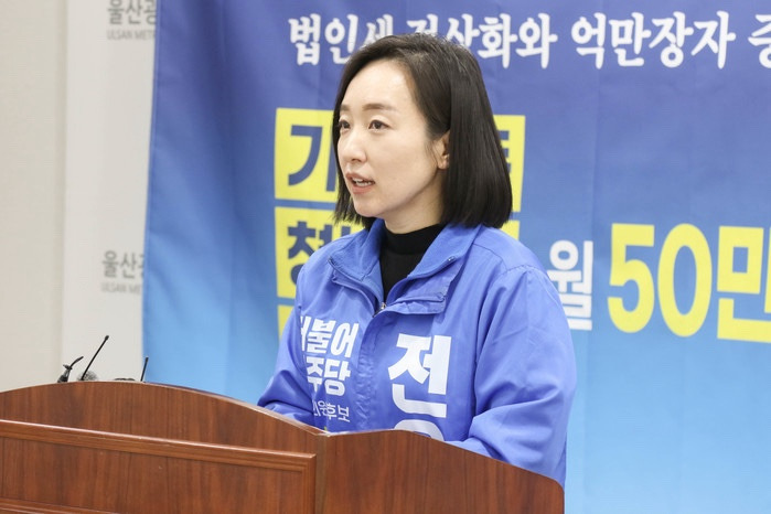 전은수 변호사 법조 경력