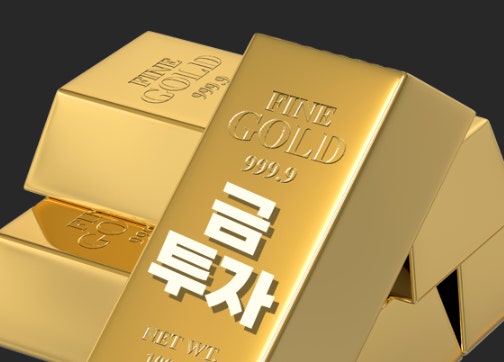 금투자