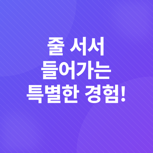 국립중앙박물관 방문기_2