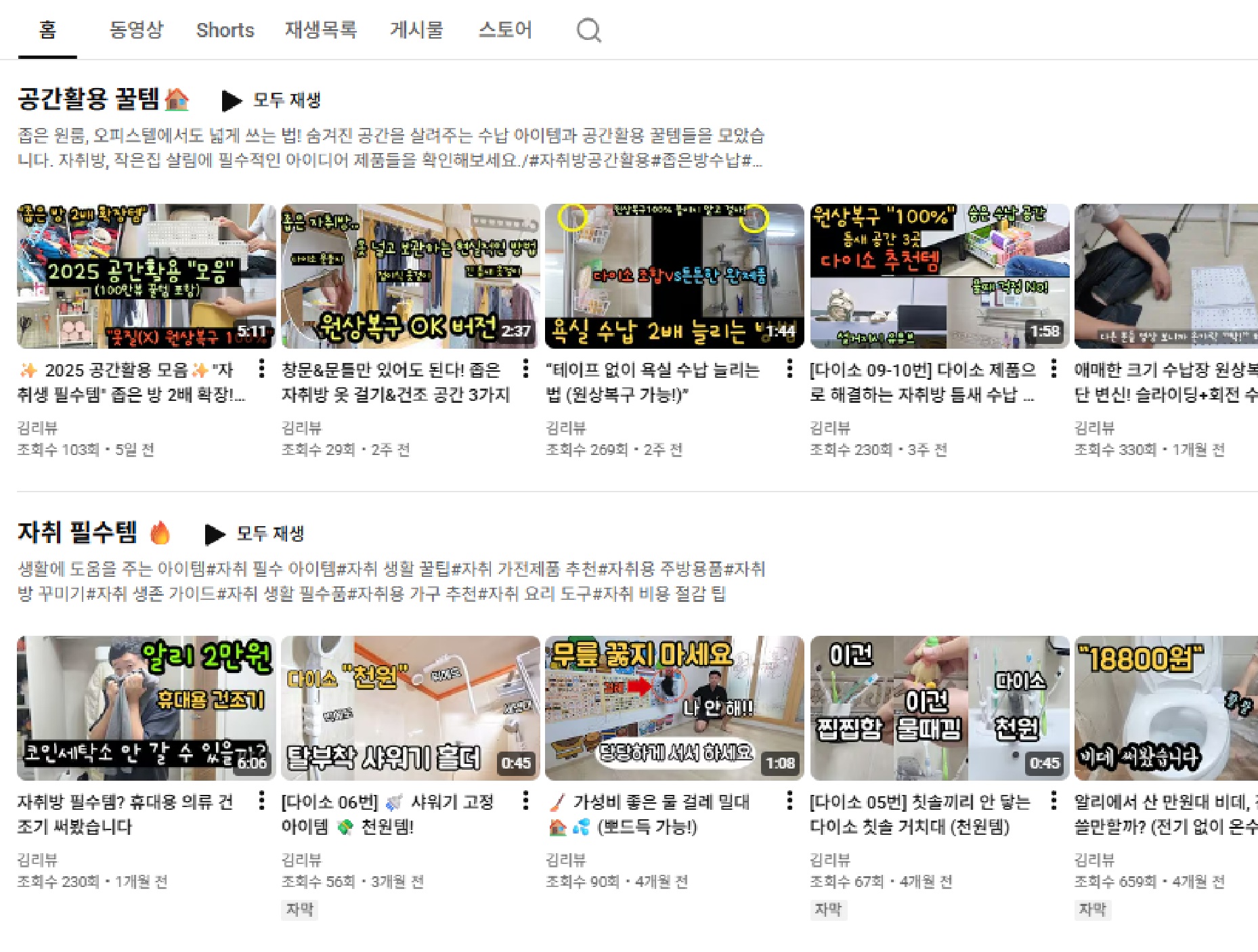 유튜버 김리뷰 사진