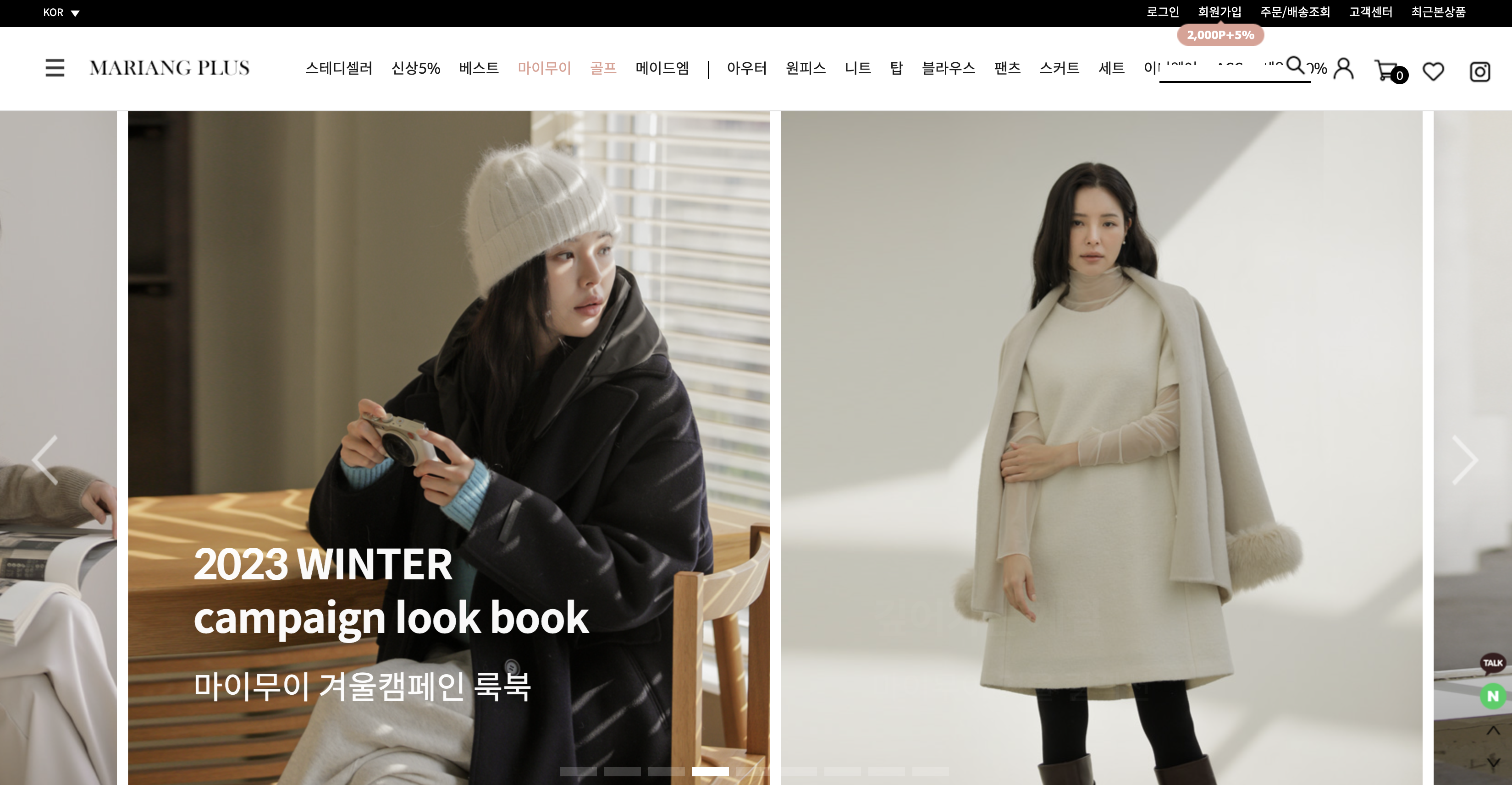 빅사이즈-여성-쇼핑몰