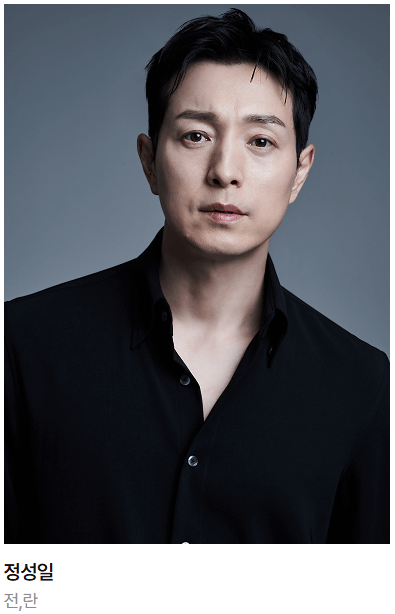 정성일