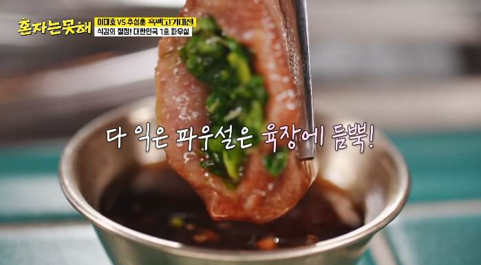 육장