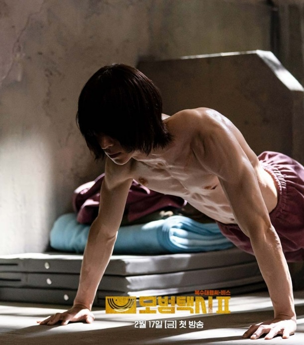 모범택시 시즌2