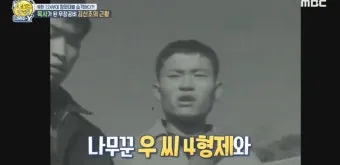 김신조 사건 정리 121사태와 남파공작원의 역사 배경 설명_18