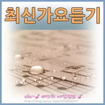 최신가요 인기 TOP100 무료 듣기 메들리 2025_23