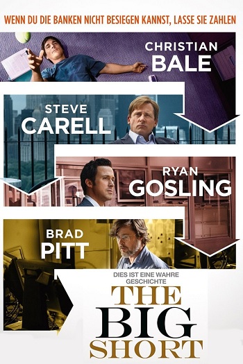 《빅 쇼트》(The Big Short, 2015)