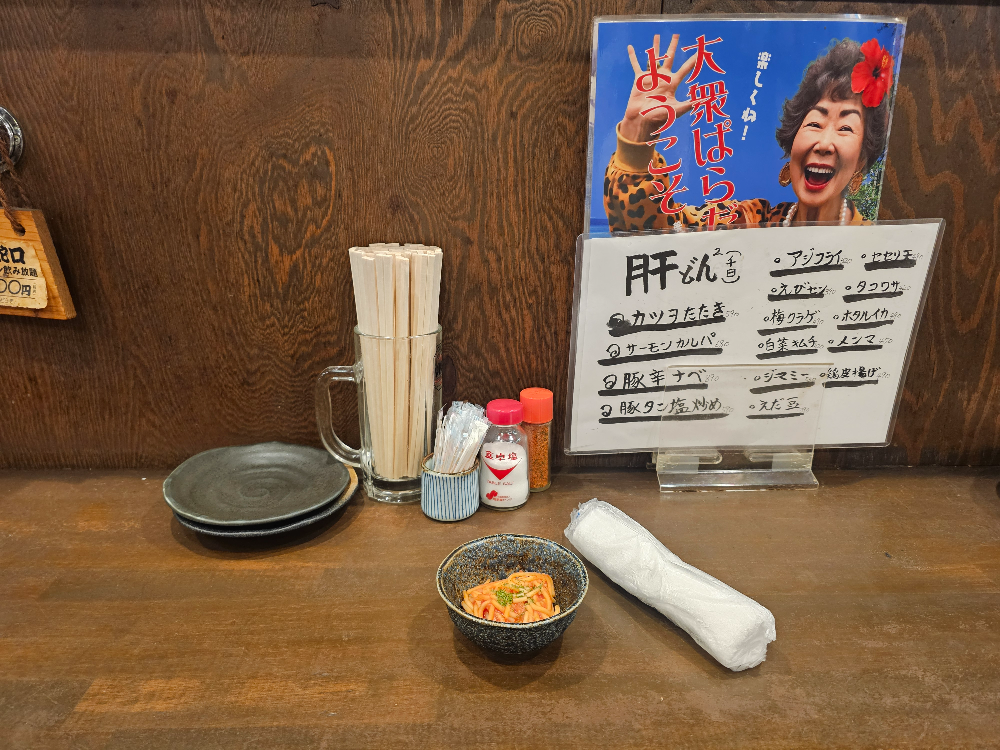 해원대 오키나와 키모돈 난바 센니치마에점 내부 좌석