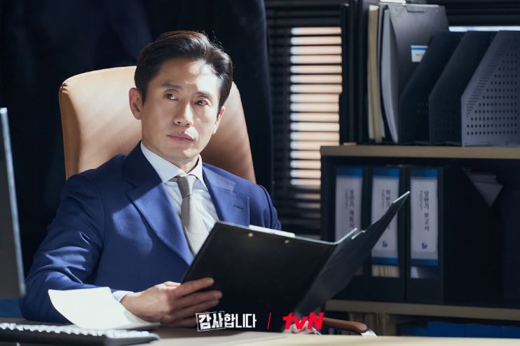 감사합니다 정보 출연진 등장인물 관계도 영상