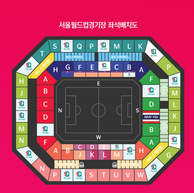 좌석배치도 및 가격 안내
