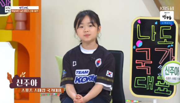 아침마당 [사진=KBS]