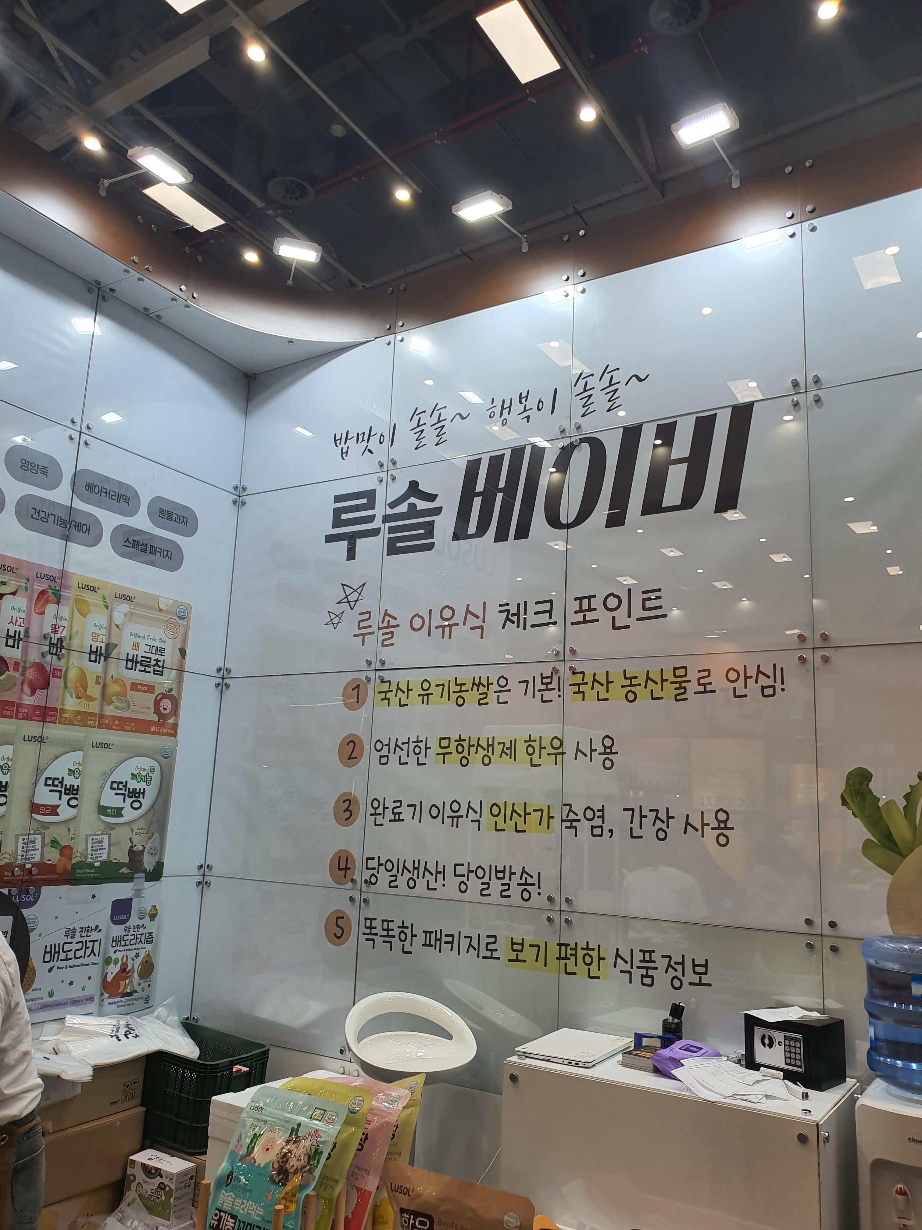 대구 베키 방문 사진