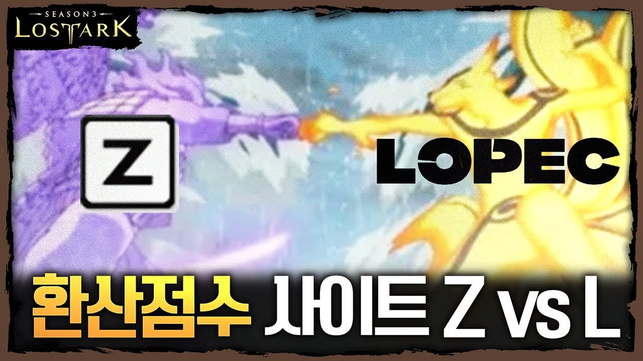 로펙 완벽 가이드: 당신의 로스트아크 전투력을 정확히 측정하는 방법