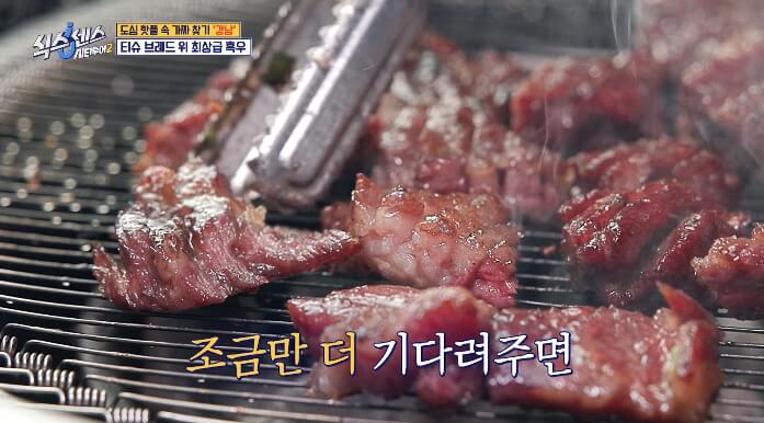 박신혜-강남-흑우집