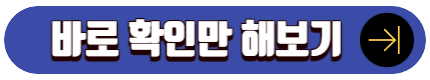 영탁 콘서트 예매 2023