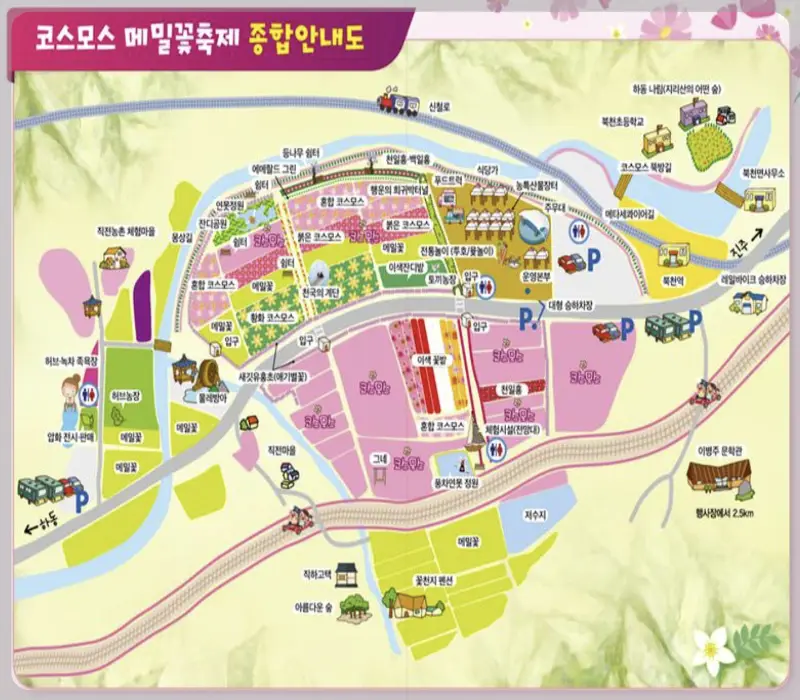 하동 북천 코스모스 메밀꽃 축제 행사장 안내도