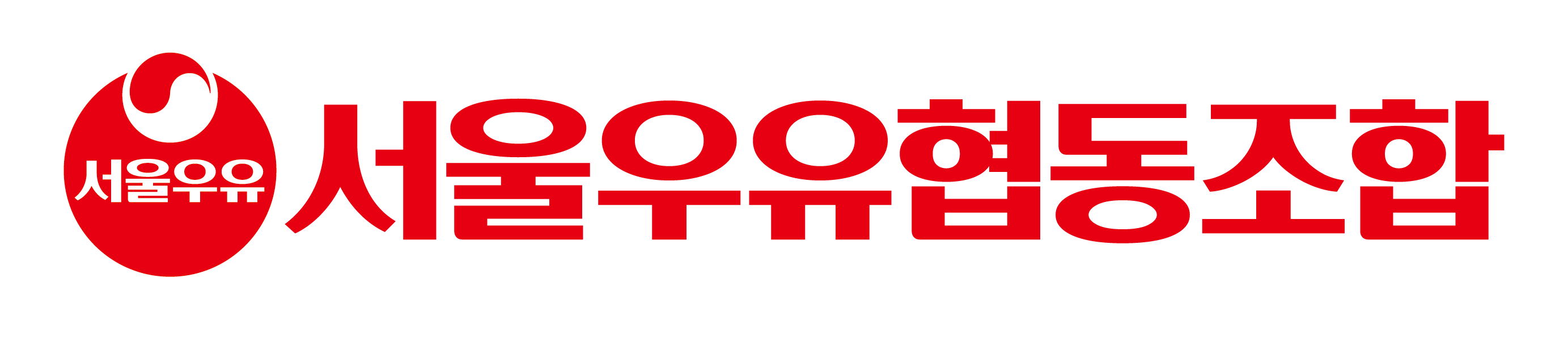 서울우유 양주공장 견학 신청 방법 일정 주의사항