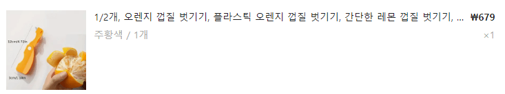 temu 무료