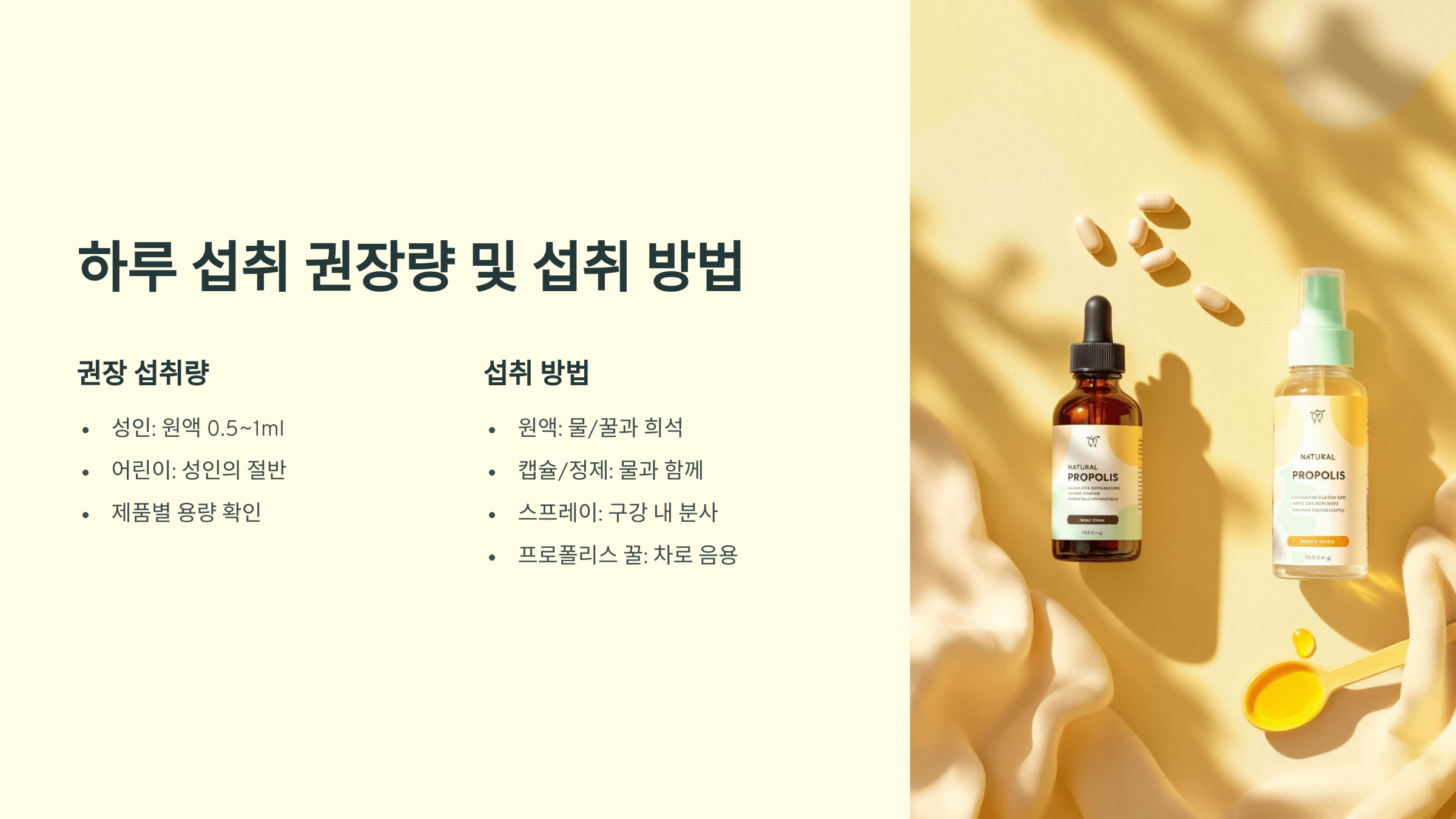 프로폴리스와 관련된 사진입니다.