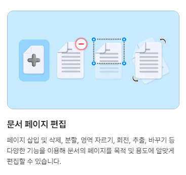 알pdf파일 무료 다운로드 받기 최신 업데이트