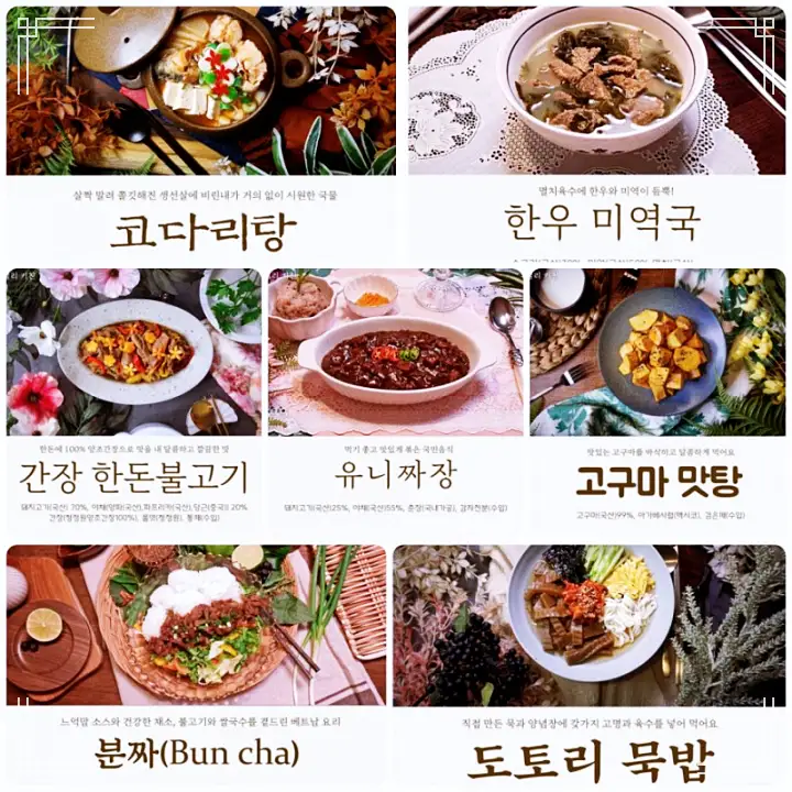 진심 가득 건강 담은 맛 가평 맛집 추천 생방송투데이 일품 반찬 세심함으로 완성한 30년 내공 달인 오늘방송 우리 동네 반찬 가게