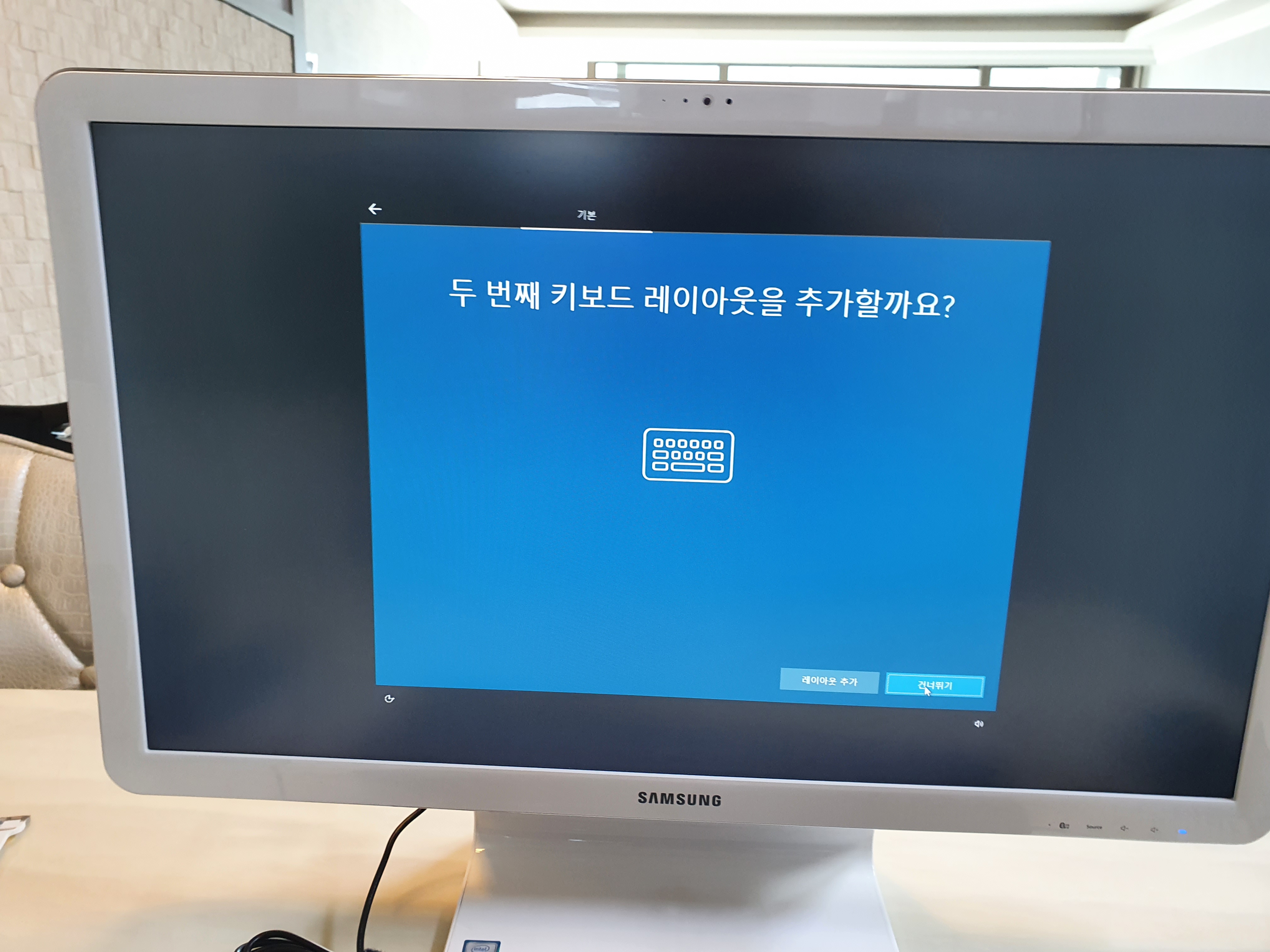 이건 건너뛰기하세요.