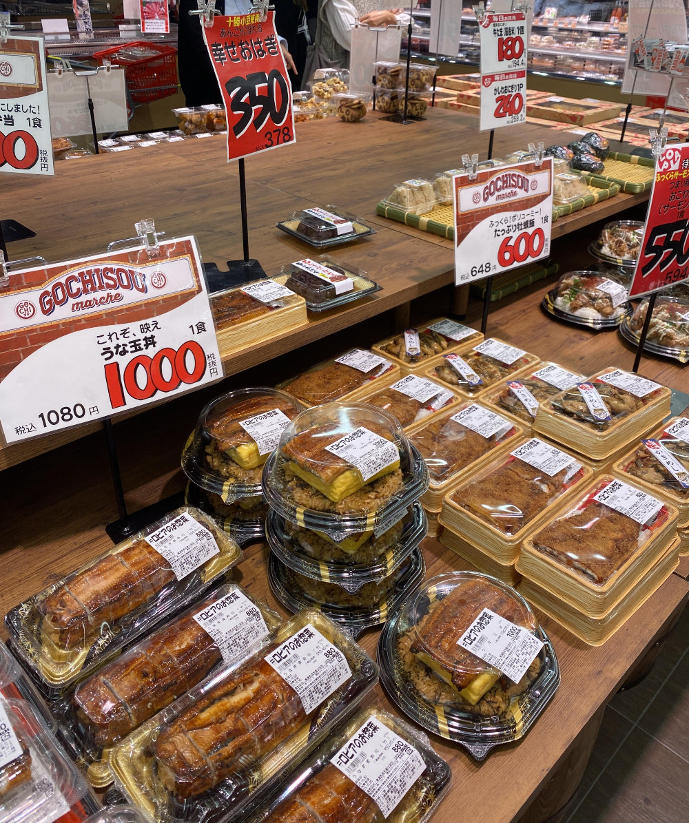 후쿠오카 로피아마트