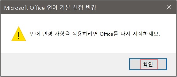 레미쯔 오피스 2019