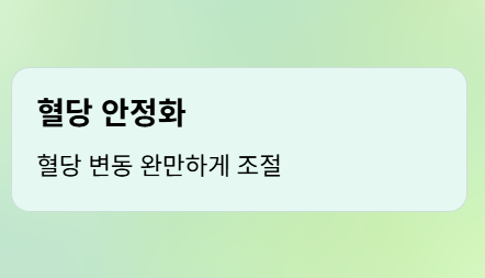 단백질 식품으로 균형을 맞추세요