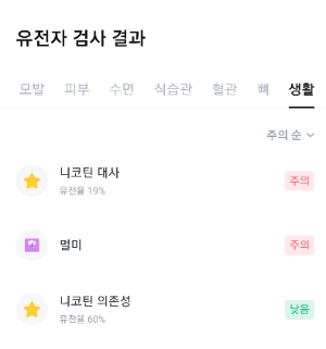 생활-페이지