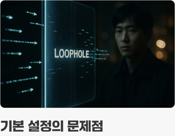 내 PC의 든든한 문지기, 방화벽의 진짜 역할