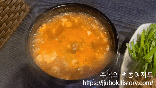 유가네알찬소곱창-순두부찌개-2