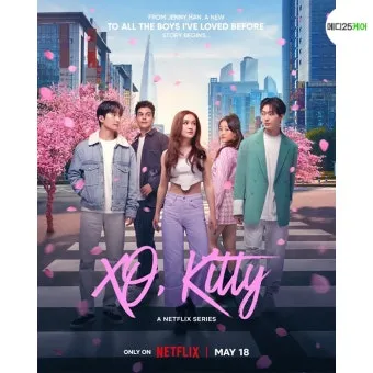 넷플릭스 순위 미드 추천 알아보기 드라마_13