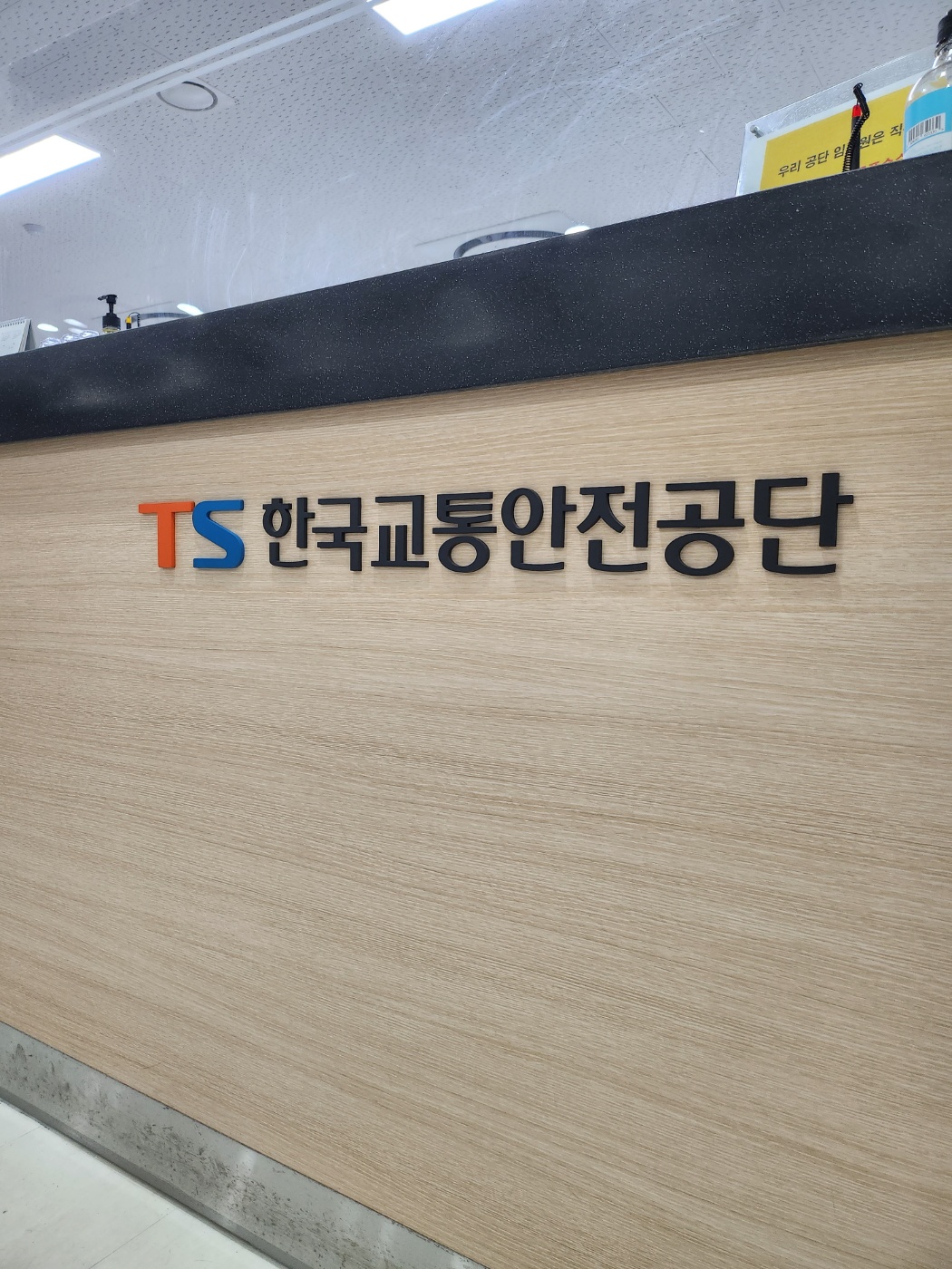 화물운송종사 자격증 시험