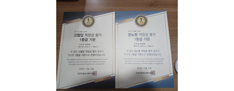 부산 북구 고지혈증