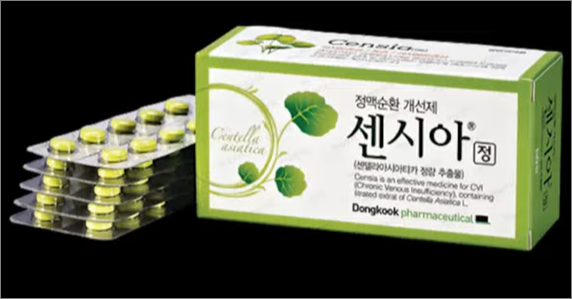 센시아