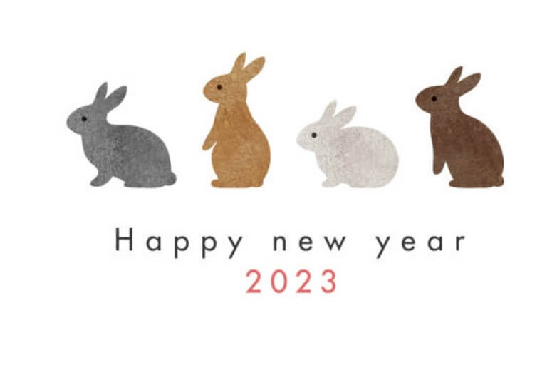 새해 인사말 새해 인사말 좋은글 새해 인사 계묘년 새해인사 계묘년 새해 인사말 새해 인사 문자 새해 인사 고객문자 친구 새해 인사 직장동료 새해 인사 친구 새해 인사말 직장동료 새해 인사말 부모님 새해 인사 부모님 새해 인사말