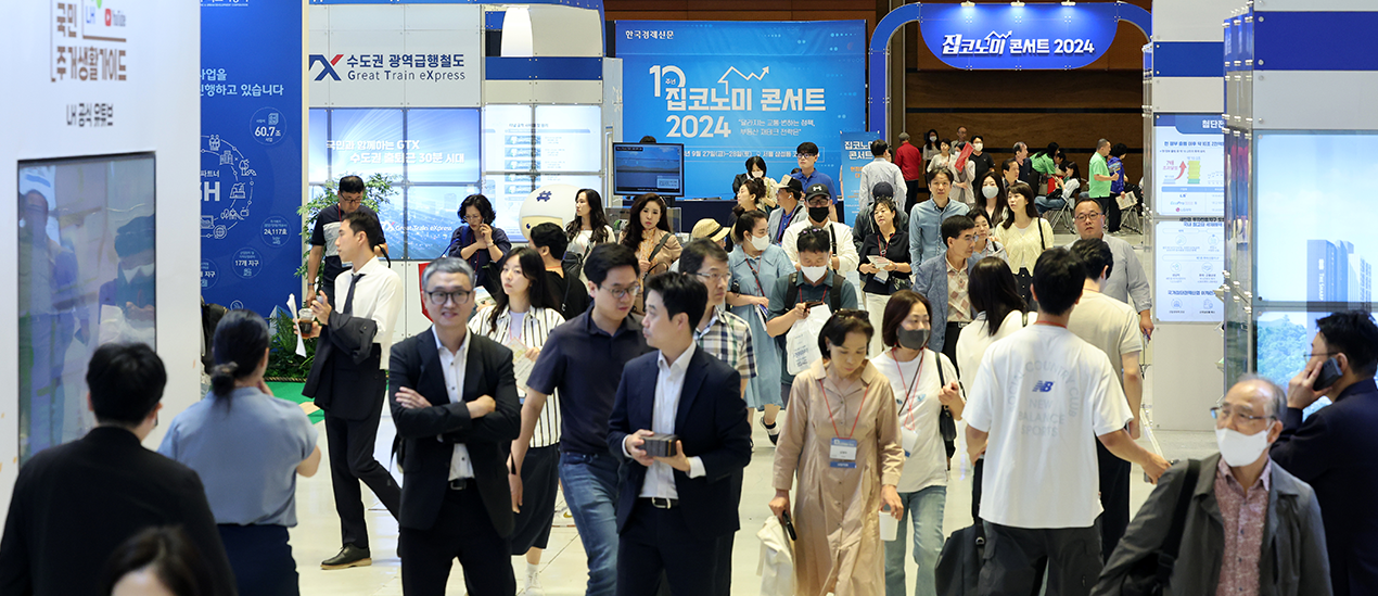 지난박람회 현장사진