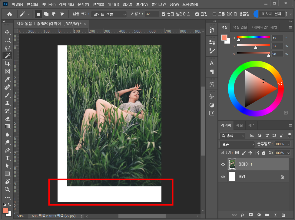 포토샵 예제 이미지