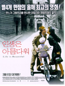 영화 포스터