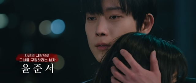 친애하는 X 등장인물 줄거리 몇부작 총정리