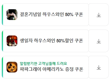 생생정보 장사의신