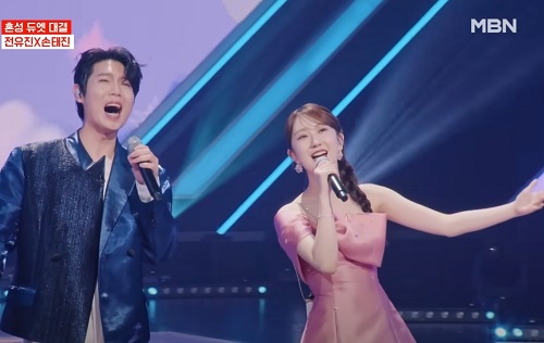 짝짝꿍짝 - 전유진 / 손태진