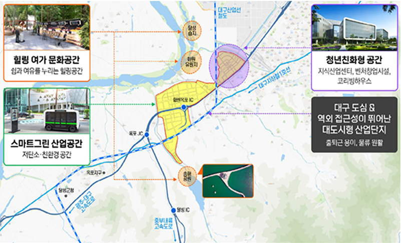 대구2차국가산업단지위치
