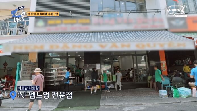 넴느엉-당반꾸엔